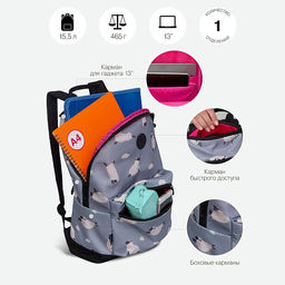 RXL-322-2 Рюкзак - Grizzly фото 22