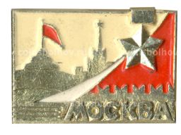 Значок Москва