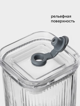 Стакан «Лайн», 360 мл, 18×9.5 см, с крышкой и трубочкой, стекло, прозрачный