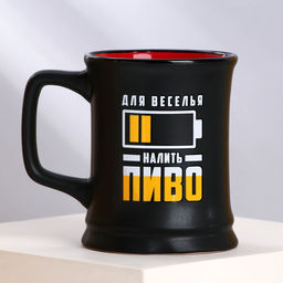 Кружка пивная керамическая «Налить пиво», 400 мл, 18+