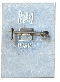 Значок Общество охраны памятников истории и культуры РСФСР