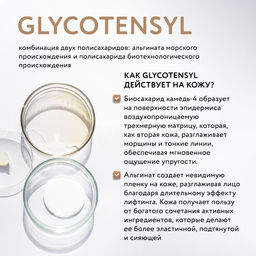 1008 Dr.Sea Антивозрастной увлажняющий крем с комплексом и гиалуроновой кислотой SPF15, 50 мл