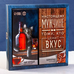 Подарочный набор Настоящему мужчине: чай чёрный 50 г., молочный шоколад 70 г. (18+)