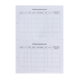 Цена за 3 шт. Прививочный сертификат