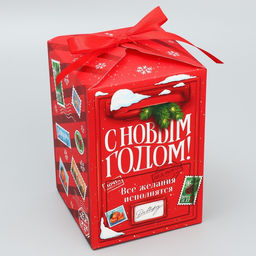 Цена за 3 шт. Коробка подарочная новогодняя складная «С Новым годом!», 12×18×12 см