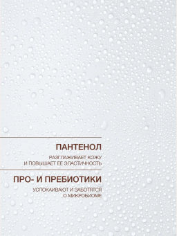 Vivienne Sabo Basic Luxury Очищающее гидрофильное гель-масло 150 мл  фото 5