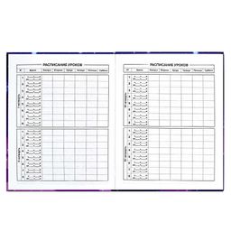 Дневник школьный арт. 60256 ЗАЙЧИКИ - Феникс+ фото 7