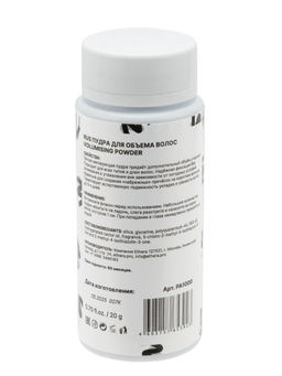 ETHERA Пудра для объема волос / Art Beauty Hair Volumising Powder, 20 г