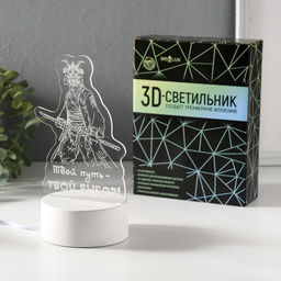 Светильник 3D RISALUX «Твой путь», LED-ночник, RGB, от сети