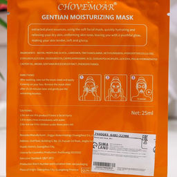 Цена за 2 шт. Маска тканевая Chovemoar, увлажняющая для лица c травами и гиалуроновой кислотой, 25 мл - Simaland фото 2