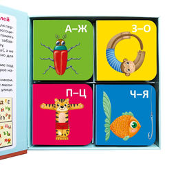 Мими - книжки. Моя первая азбука - Робинс фото 2