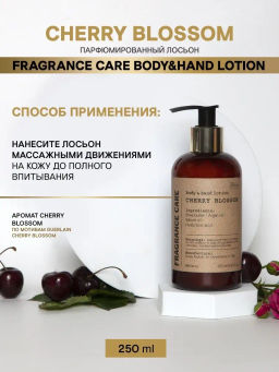 Парфюмированный лосьон Fragrance Care Cherry Blossom 250мл - Bbone фото 4