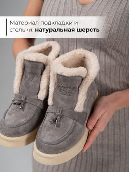 Ботинки 307.florida be.Серый замок замша/шерсть