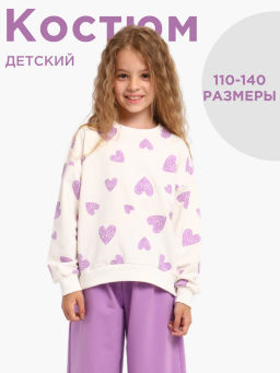 КМ177 Костюм "Камила"