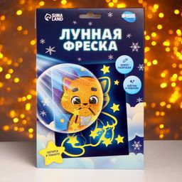 Лунная фреска Котик А5