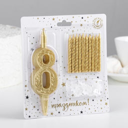 Набор свечей Цифра 8 + классические, золото, 10 см