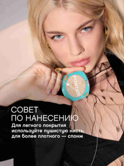 Vivienne Sabo Пудра компактная матирующая Mattriarcat тон 04 темно-бежевый  фото 10