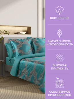 Постельное белье Альфредо Евро (подарочная упаковка) + 4 наволочки - Ecotex фото 9