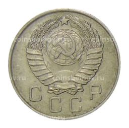 10 копеек 1957 года