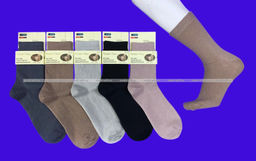 Цена за 10 пар. Термоноски МУЖСКИЕ медицинские из шерсти ламы арт. 7140