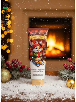 Новогодняя коллекция SNOW VANILLA Парфюмированный ГЕЛЬ для душа - Витэкс фото 2