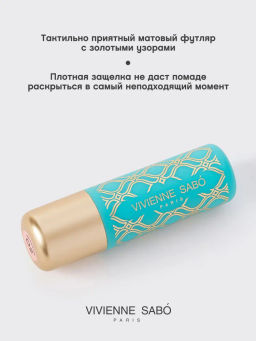 Vivienne Sabo Помада-бальзам для губ Balm Fantaisie тон 02 светло-бежевый  фото 3