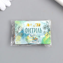 Фитиль для свечи дерево с металлическим держателем, круглый, набор 2 шт., 0.6×5 см