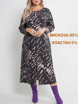 Платье женское