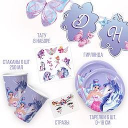 Набор бумажной посуды Единорог и принцесса: 6 тарелок, 6 стаканов - Страна карнавалия фото 2