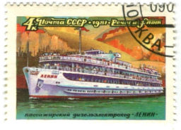 Марка Пассажирский электроход Ленин 1981 год