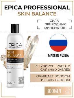EPICA Skin balance, 300 мл Шампунь регулирующий работу сальных желез