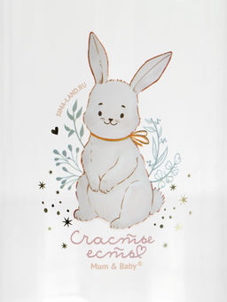 Поильник детский с трубочкой «Зайка», 350мл., цвет бежевый Mum&Baby