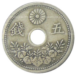 5 сен 1921 года Япония