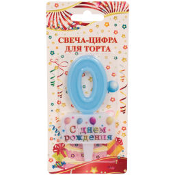 Цена за 4 шт. Свеча для торта Цифра С днем рождения "0" 5,5*4 см, голубой