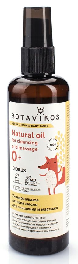 Универсальное детское масло для очищения и массажа на основе цветочной воды гамамелиса 100 мл "Botavikos"