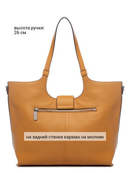 Сумка Palio 18788A2 553 CFFGI