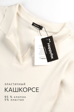 Женский лонгслив-поло в рубчик Happyfox