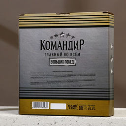 Подарочный набор «Командир», гель для душа и шампунь для волос коньяк, 2×250 мл, Чистое счастье