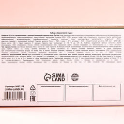 Набор в коробке домике Сказочного года, чай чёрный 50 г., печенье с предсказанием 3 шт., конфеты с кремовой начинкой 100 г. - Фабрика счастья фото 9