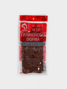 Цена за 4 шт. Форма для шоколада Доляна Лабиринт, силикон, 22?11?1 см, 18 ячеек, коричневая  фото 6