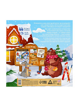 Настольная игра-бродилка Новогодний переполох, 5+