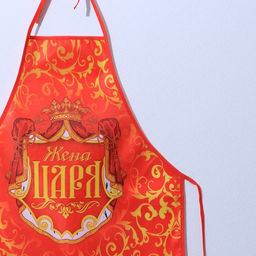 Фартук Жена царя - Beauty fox фото 4