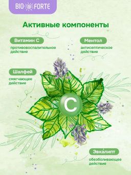 Пастилки для горла эвкалипт ментол 9 шт BioForte