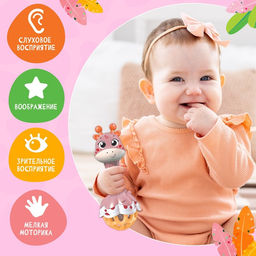 Музыкальная игрушка Весёлый жирафик, звук, свет, цвет розовый - Zabiaka фото 2