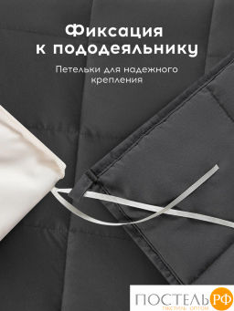 Одеяло утяжеленное MEDSLEEP РАДЕН хлопок/плстр/стекл.гранулы, 12 кг, т.сер фото 9