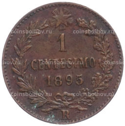Монета 1 чентезимо 1895 года Италия