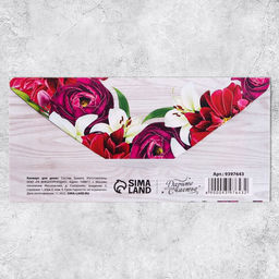 Цена за 10 шт. Конверт для денег «Любимому учителю», 16.5×8 см