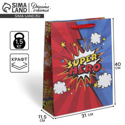 Пакет крафтовый вертикальный Супер герой, L 31 х 40 х 11,5 см - Дарите счастье фото 5