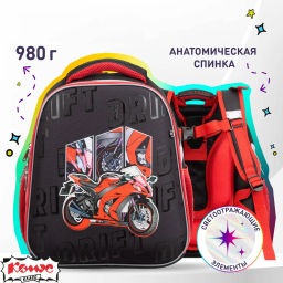 Ранец Комус Класс Basic Urban Moto , 2 отд, эргоном спинка