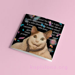 Открытка Бу! Испугался?